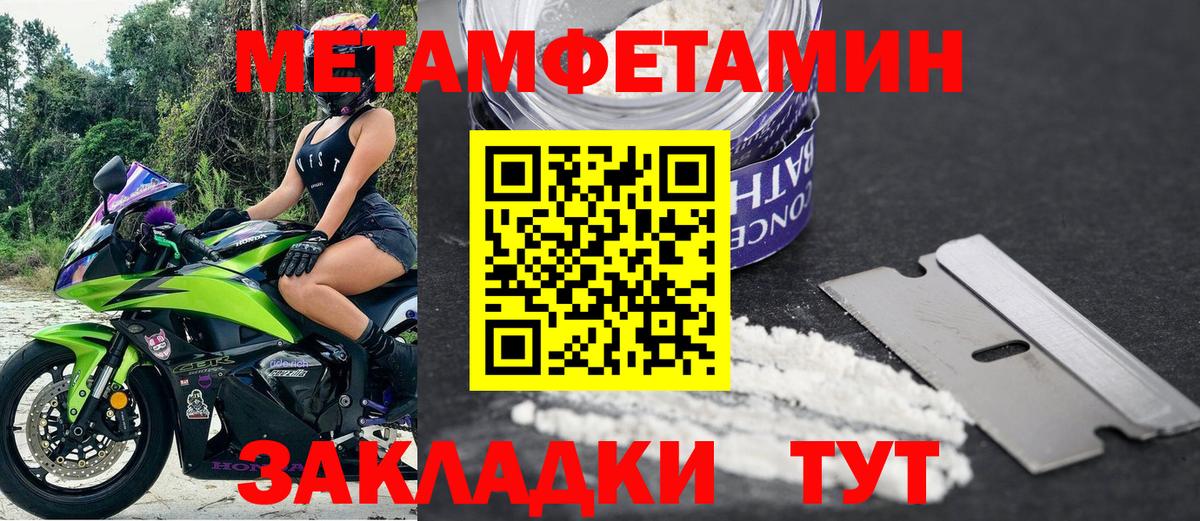 Amphetamine 98% Канск
