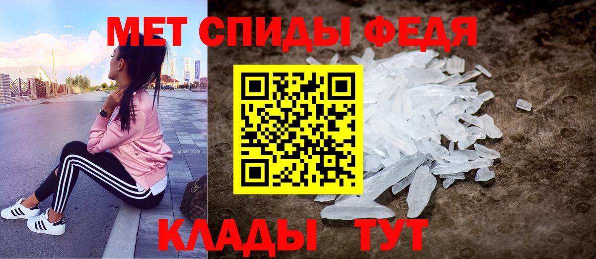 АМФ Розовый  Вход с VPN  Амфетамин  Канск 
