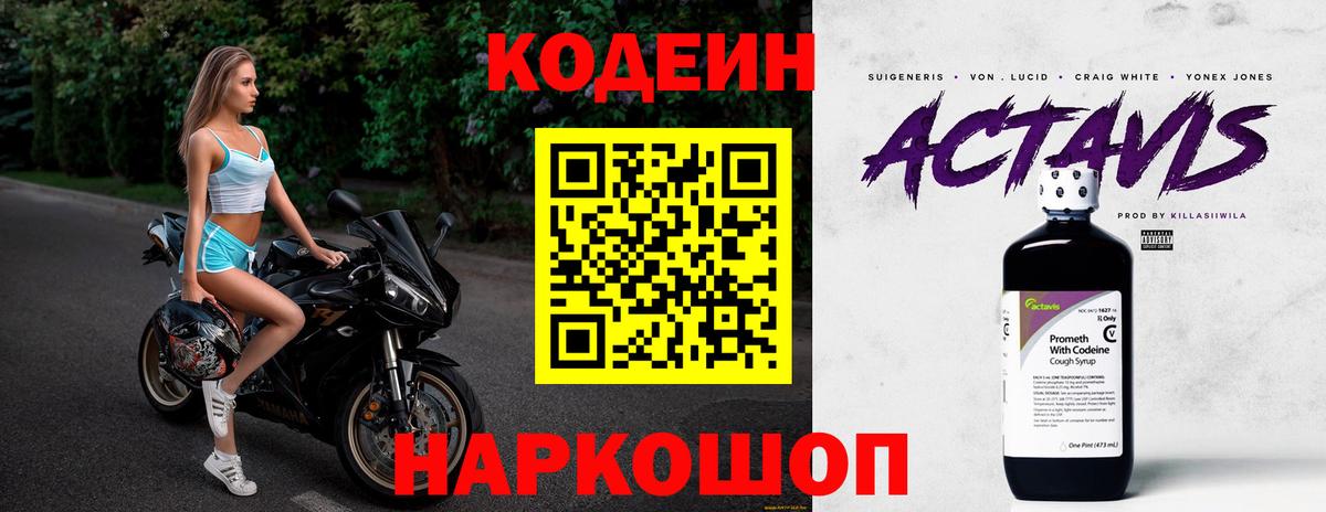 Мефедрон  Гашиш  Cocaine  Канск  Вход с VPN  ЭКСТАЗИ  МЕФ   МАРИХУАНА 