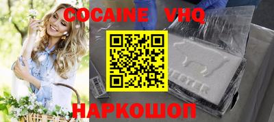 ALPHA-PVP Донецк