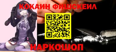 ALPHA-PVP Донецк
