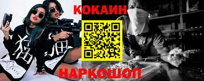 ALPHA-PVP Донецк