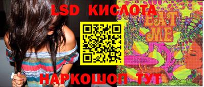 трава Донской