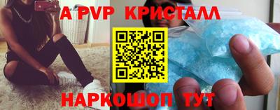 трава Донской