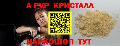 трава Донской
