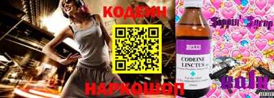 трава Донской