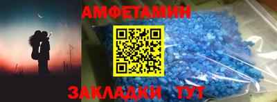 ALPHA-PVP Донецк