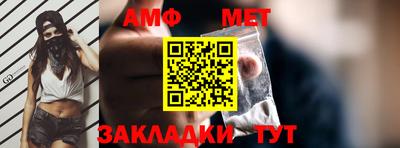трава Донской