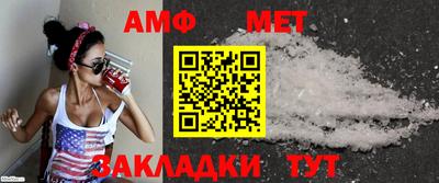 ALPHA-PVP Донецк