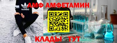 трава Донской