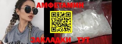 трава Донской