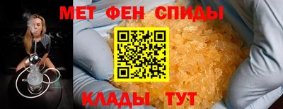ALPHA-PVP Донецк