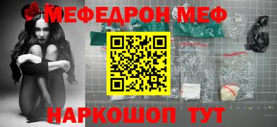 трава Донской