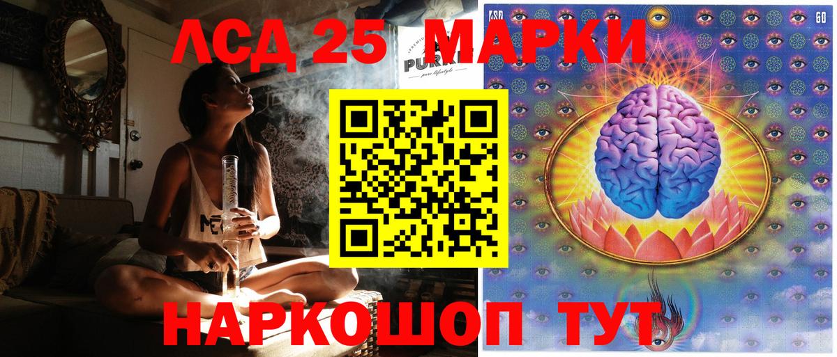 Марки NBOMe 1500мкг  Марки NBOMe  Канск  Марки NBOMe 1500мкг  Вход с VPN 