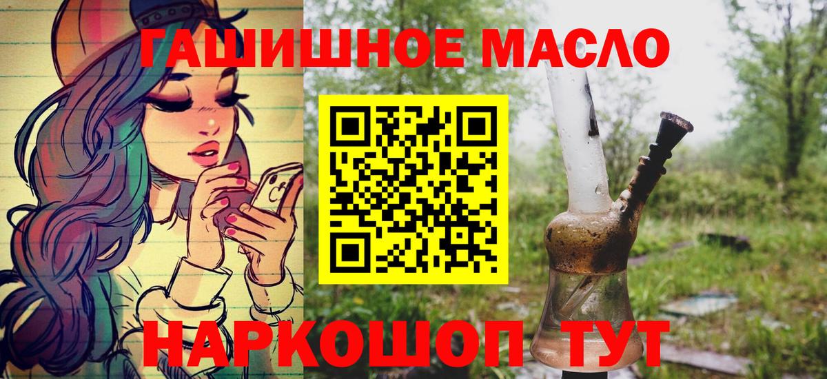 гидра сайт  ТГК Wax  Вход с VPN  Канск 